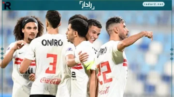 موعد مباراة الزمالك وديكيداها يحدد وجهة التأهل الإفريقي